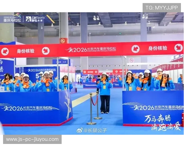 世界马拉松赛事志愿者激励第109批兑现公告，2021年马拉松志愿者