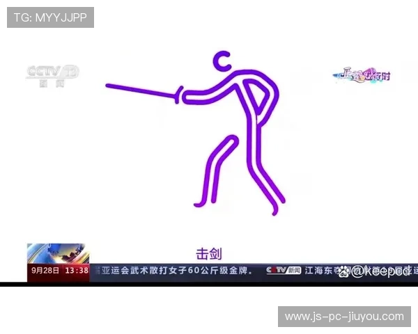 击剑运动员身后的绳子是干什么用的？，击剑运动员身上的绳子作用